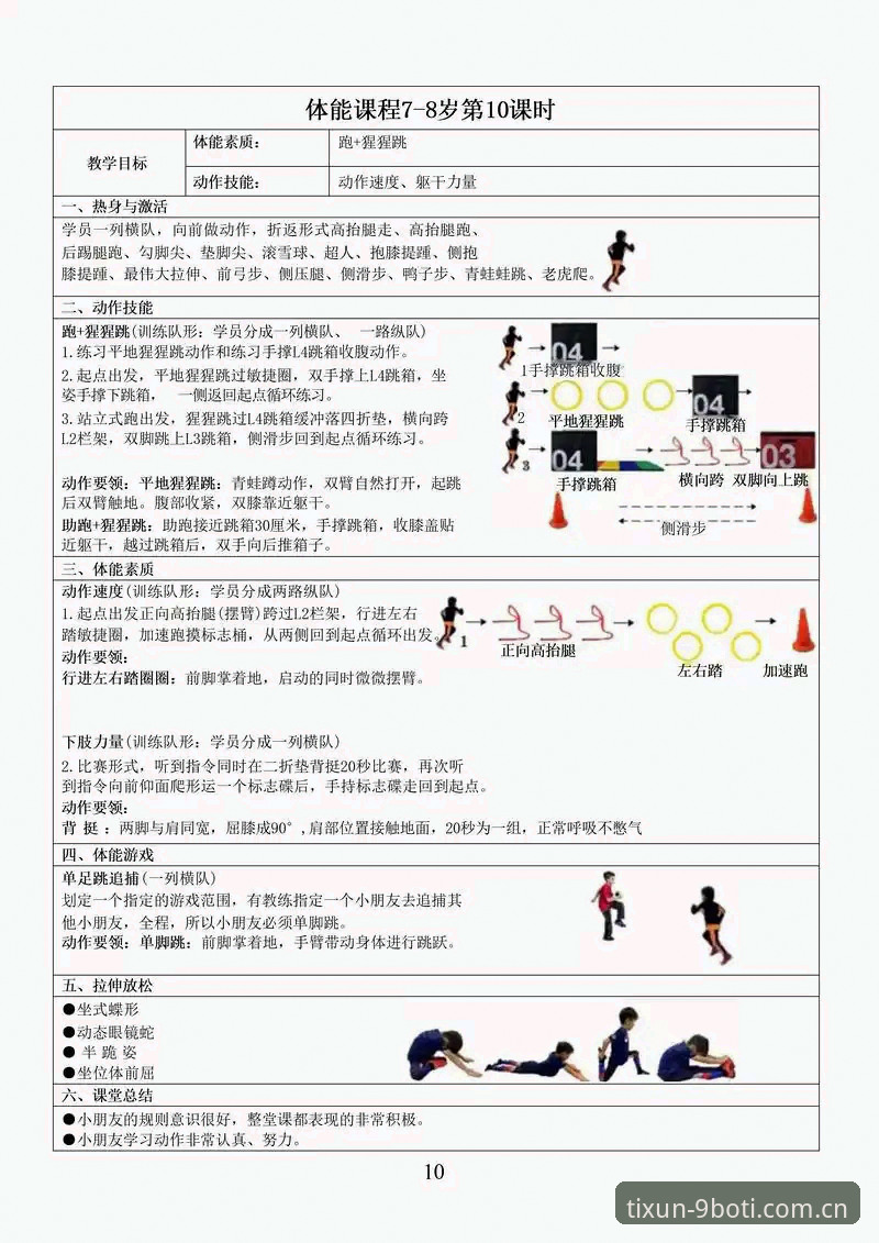 9博体育平台实用指南：深度解析“博体育怎么样”及操作技巧