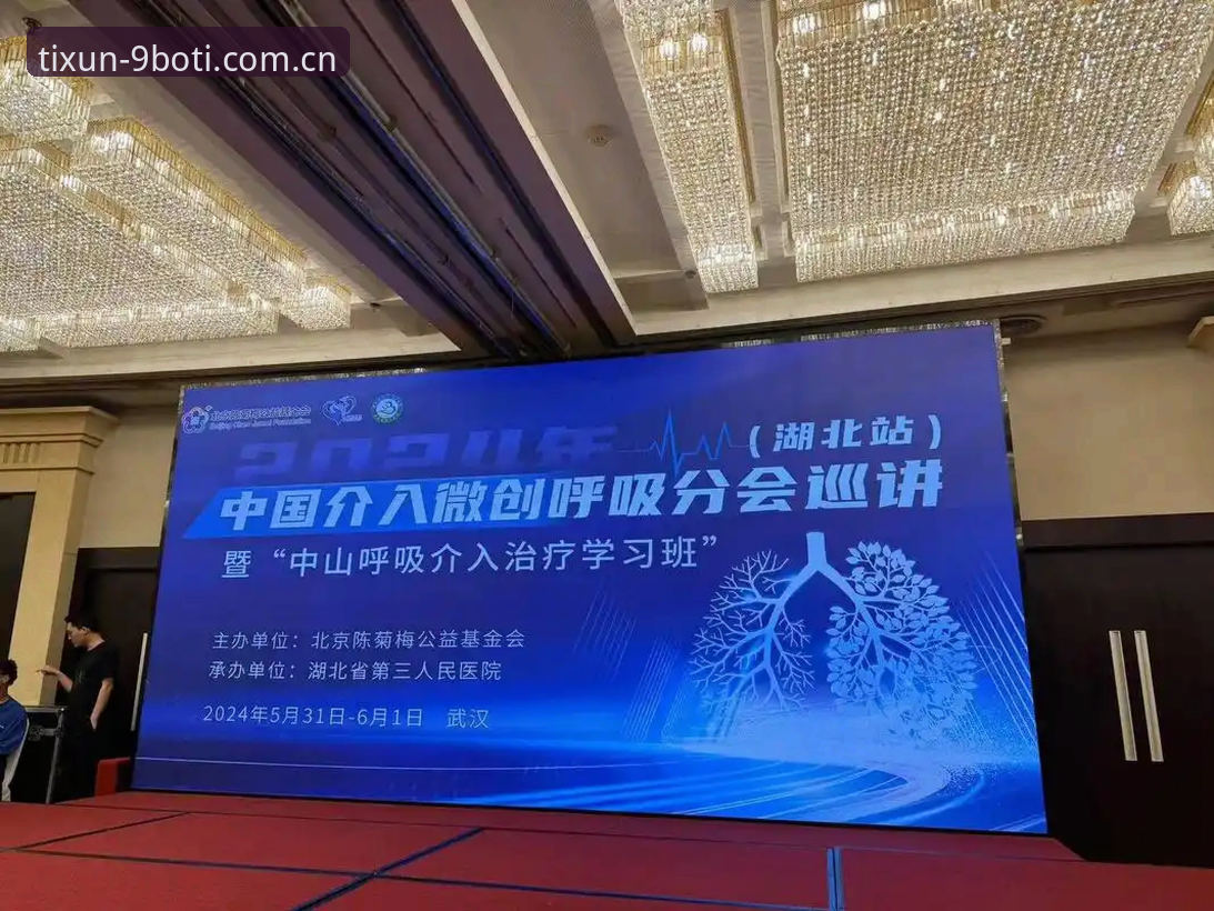 判断"博体育安全吗"的7个关键维度——老用户8个月实测分享