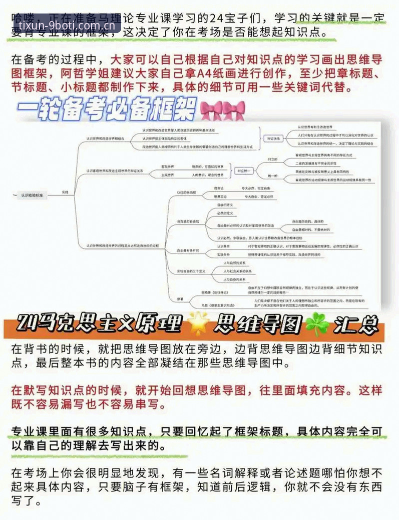 4个管理者的艰难抉择——从马赛更衣室斗殴看团队运营的3个关键教训