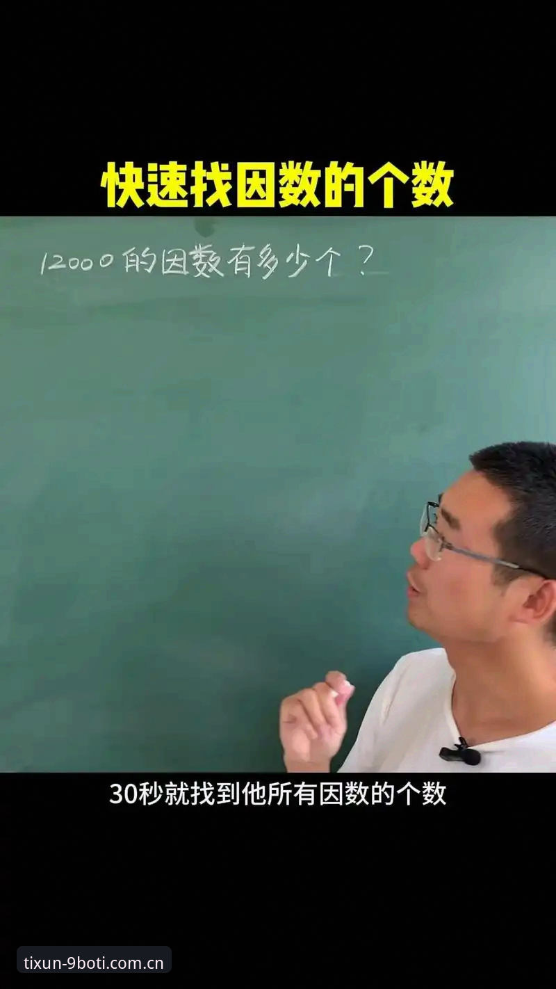 判断